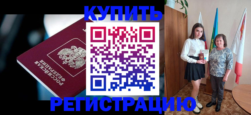 регистрация для школы в Гусь-Хрустальном